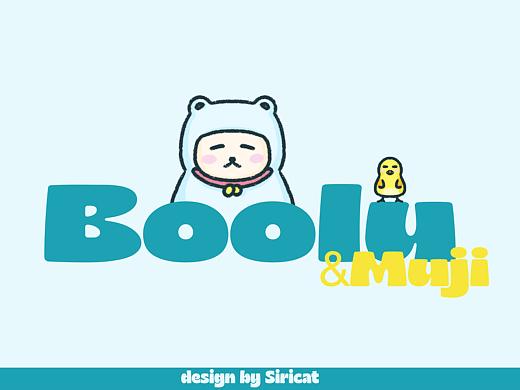 Boolu熊-卡通IP形象设计（个人主页-ZNTY4NDk5NDg=） - IP形象 - 站酷设计师Siri喵原创素材 - 站酷ZCOOL