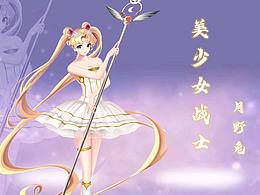 机娘/美少女