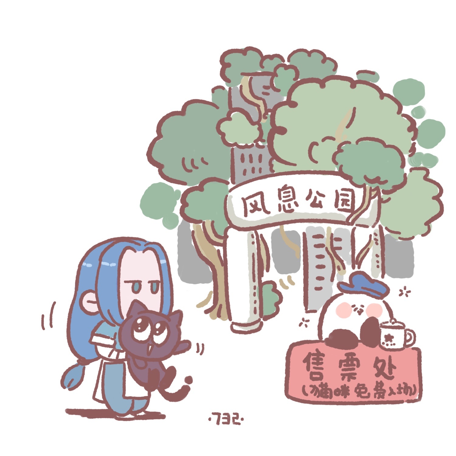 【画电影】【罗小黑战记】 来吧一起去参观下风息公园