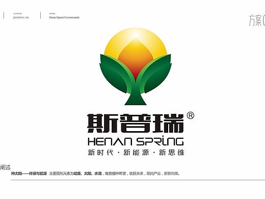 电子科技类产品LOGO设计