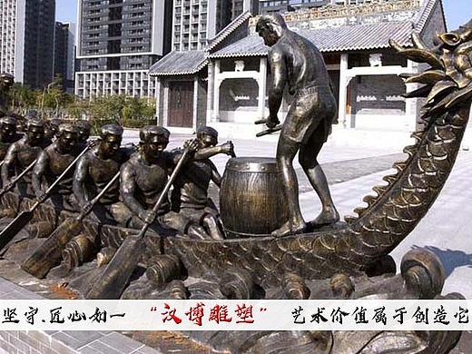 弘扬龙舟精神，延续民族文化，致传承，致匠心