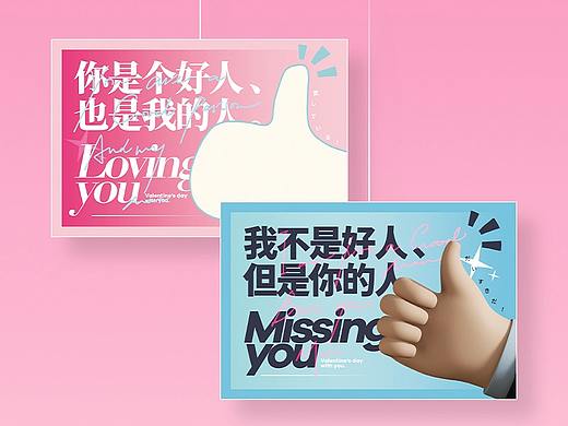 变量实验室 情人节贺卡礼物送女友高端原创表白明信片