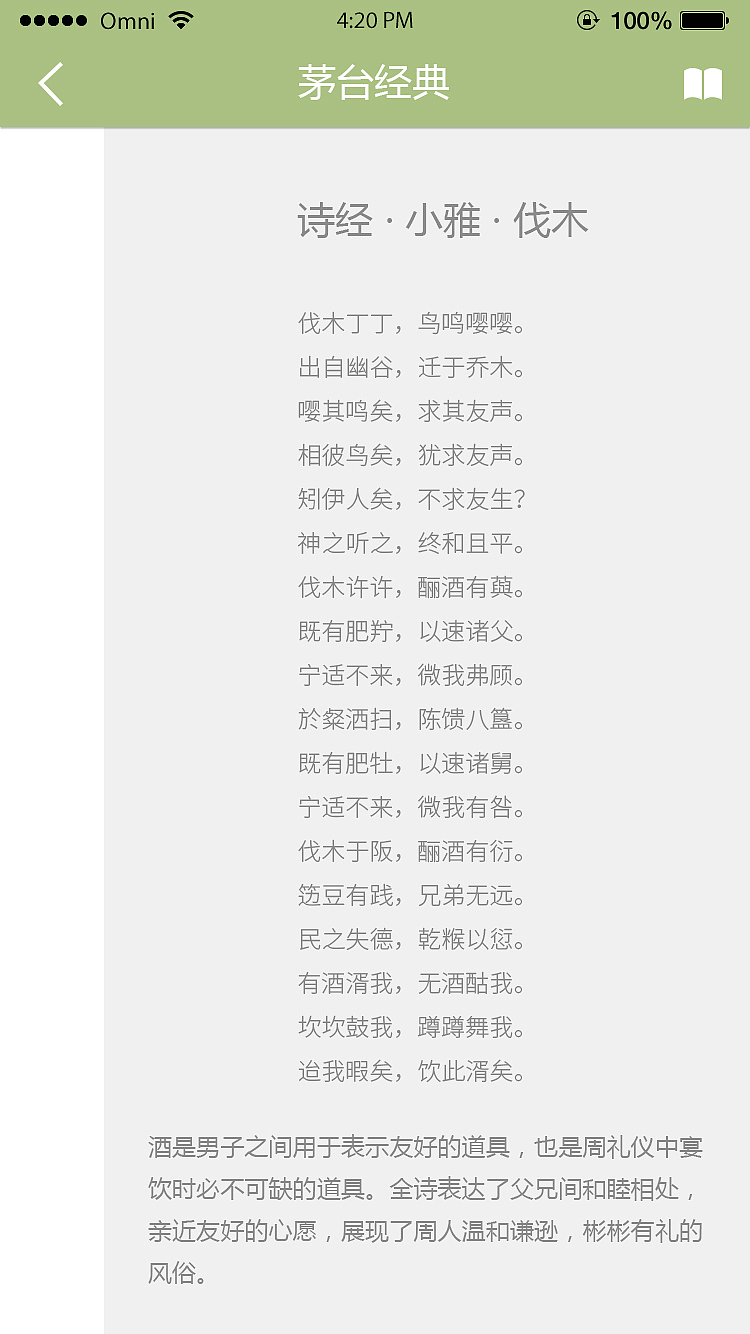 UI类设计（图ZNDcwNjc2MDQ=） - APP界面 - 站酷设计师w239165658原创素材 - 站酷ZCOOL