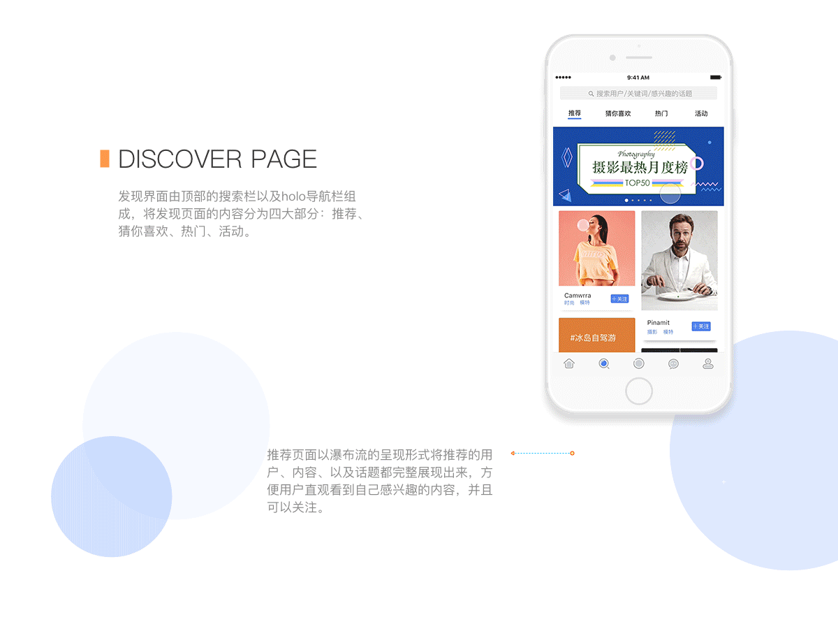 SUPERB 社交分享App（图ZODk5NTg0ODQ=） - APP界面 - 站酷设计师安了个妮原创素材 - 站酷ZCOOL