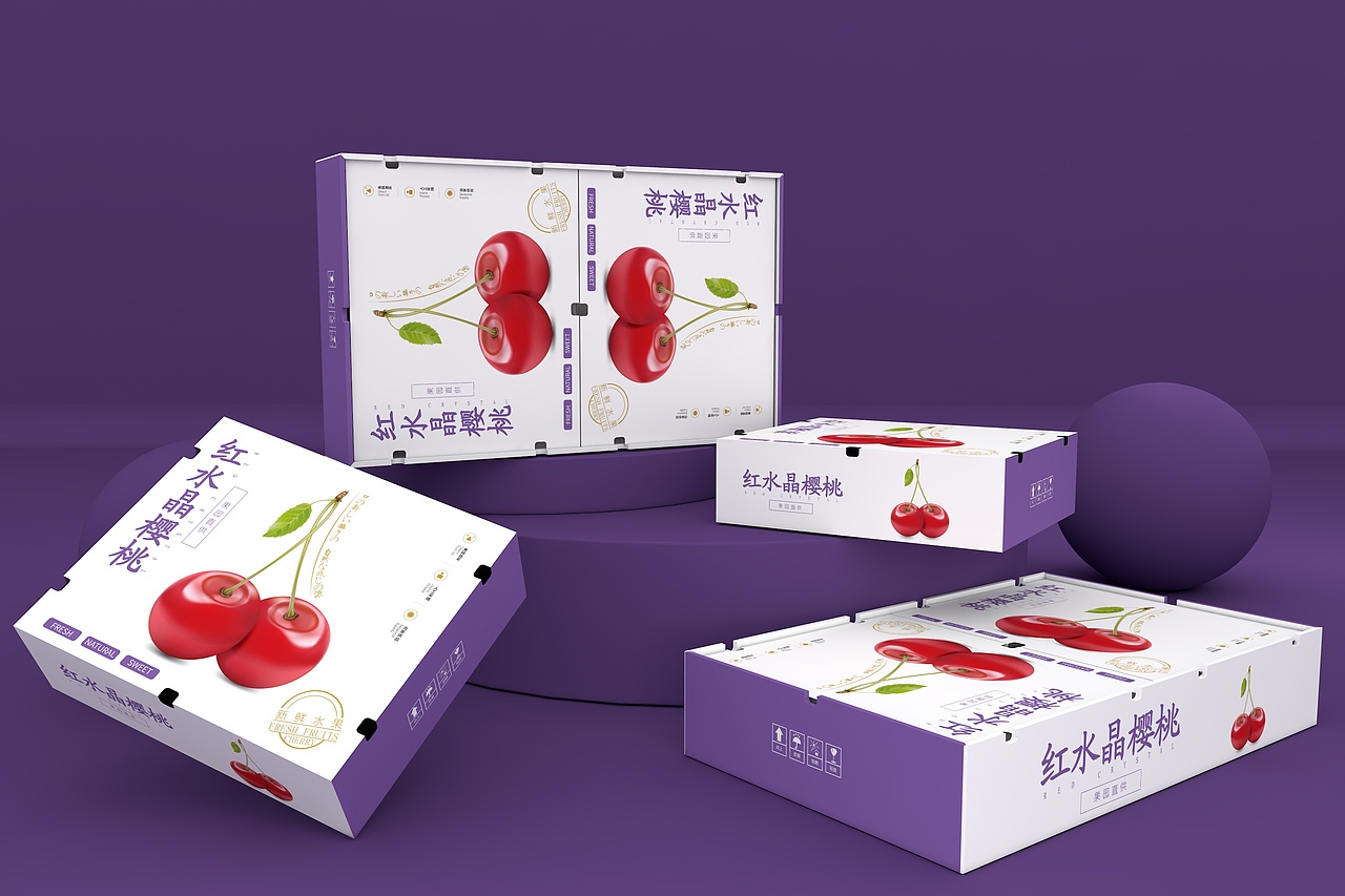 樱桃车厘子包装盒水果通用包装盒超市食品节日礼盒唯美