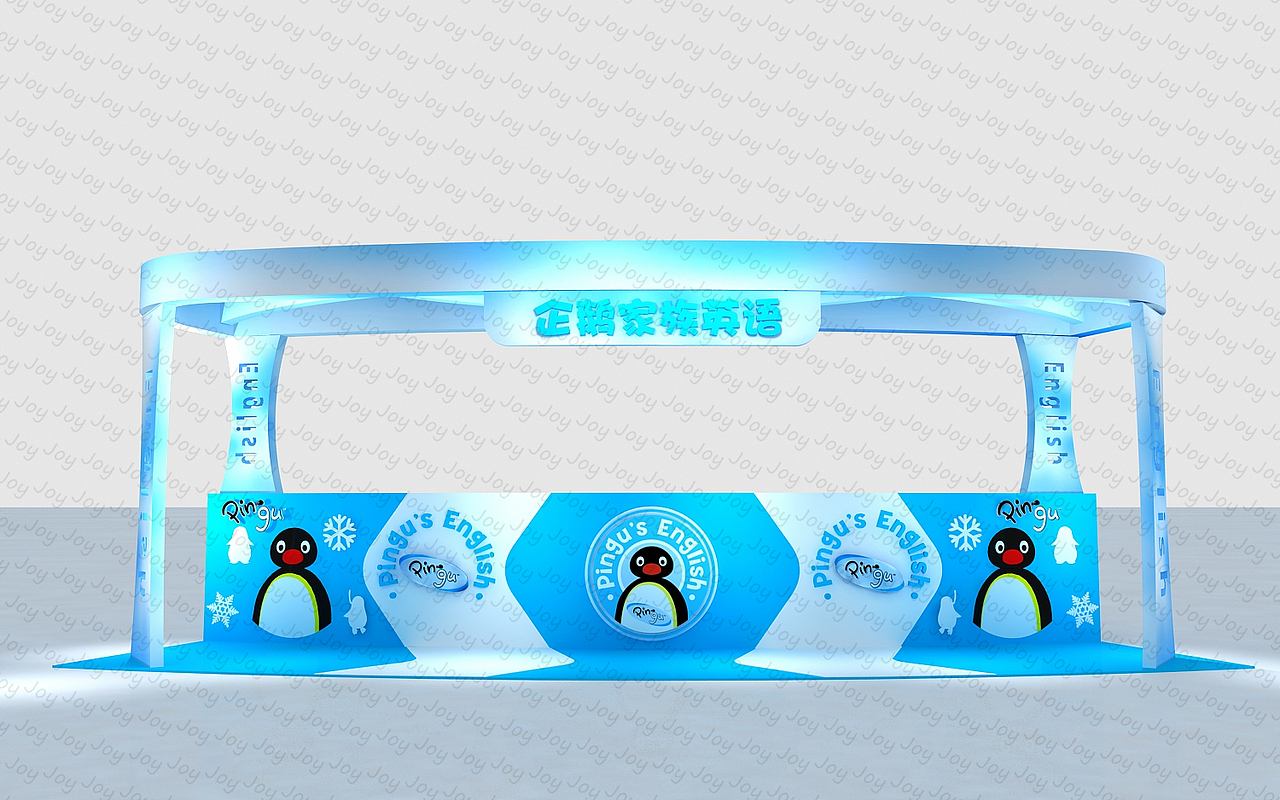 企鹅元素展台（图ZMjU1ODcwOTky） - 其他三维 - 站酷设计师P2h1原创素材 - 站酷ZCOOL