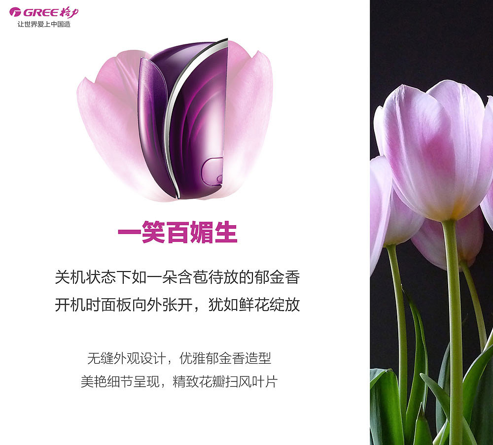 产品平面展示之一~（图ZNTI5Mjc0NjQ=） - 宣传物料 - 站酷设计师丰巧angela原创素材 - 站酷ZCOOL
