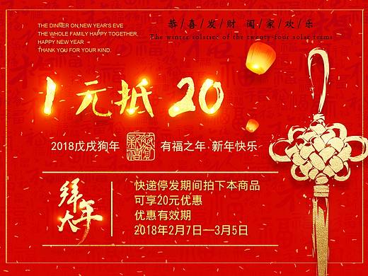 店铺活动海报图及平面设计（个人主页-ZMzM5ODA2NDA=） - 电商 - 站酷设计师Hi_小牛原创素材 - 站酷ZCOOL