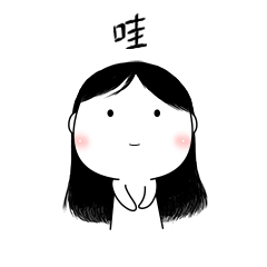 表情包 | 刘小妤第二弹