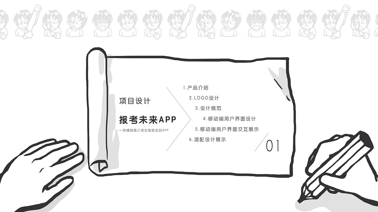 个人近期UI作品集——黑色不只是一种颜色（图ZMjMzMzE5MDM2） - 其他UI - 站酷设计师失落酸奶原创素材 - 站酷ZCOOL