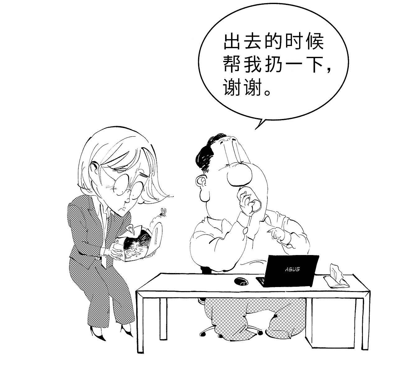系列漫画《瑞先生》之生日请求（图ZMzM1NDQzMDUy） - 中/长篇漫画 - 站酷设计师漫画德德德原创素材 - 站酷ZCOOL