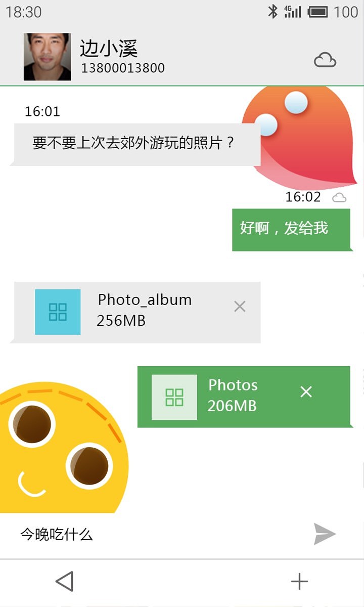 逃跑计划（图ZMzYxNTkxNjQ=） - 主题/皮肤 - 站酷设计师我好柔弱啊原创素材 - 站酷ZCOOL