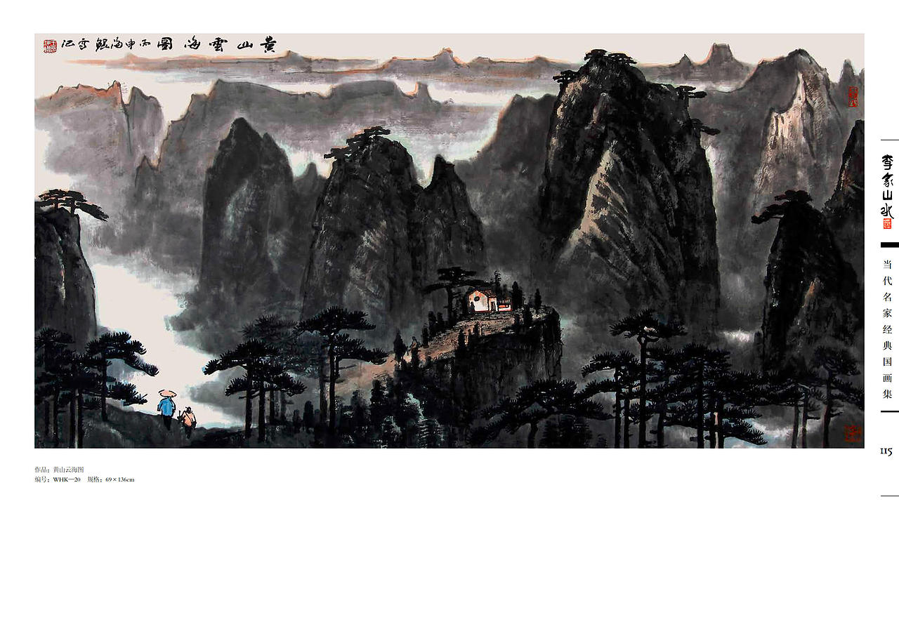 画册（图ZMTA2MjM2MzY4） - 书籍/画册 - 站酷设计师一本熊猫日记原创素材 - 站酷ZCOOL