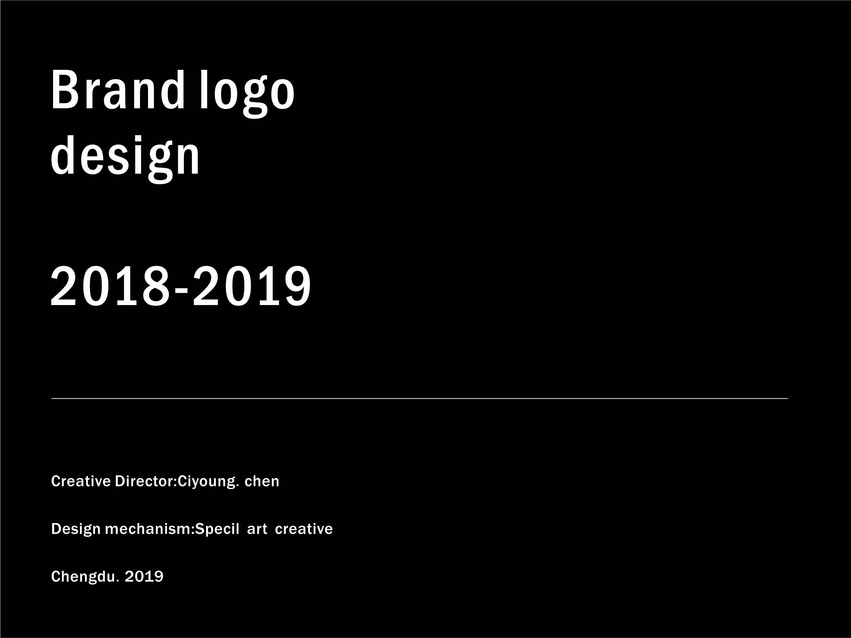 品牌LOGO&案例 合集 - SAC DESIGN2018-2019