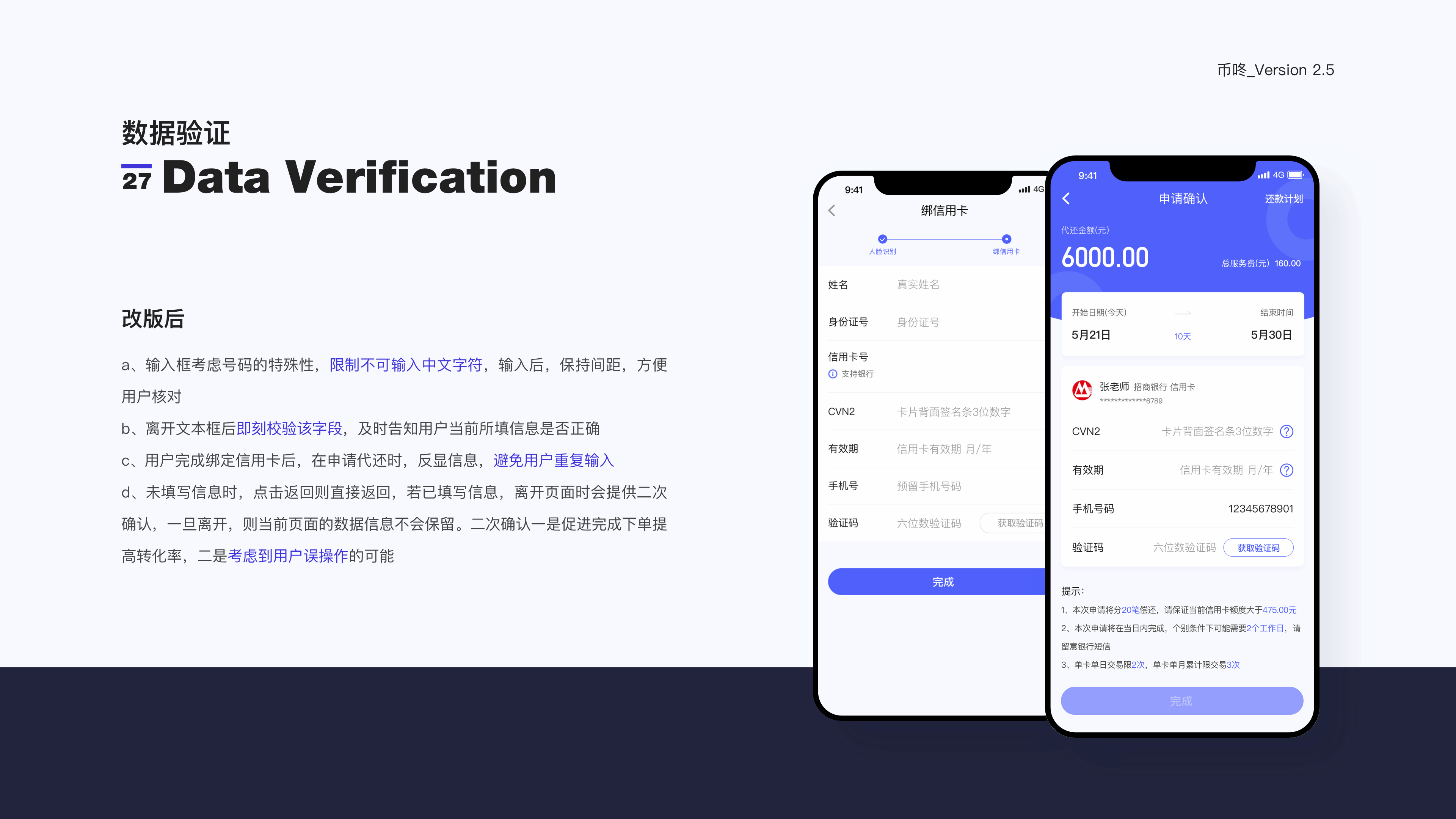 2020-2019年作品集整理