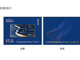 呼倫貝爾湖紀(jì)念冊(cè)禮盒定制設(shè)計(jì)