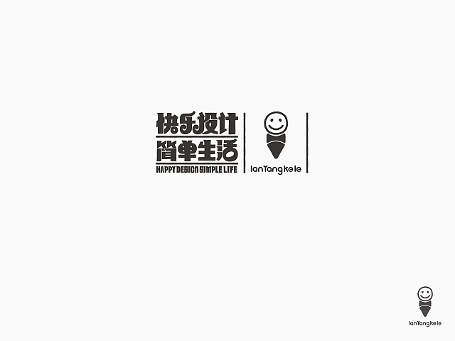 一些标志设计选（图ZMTMxODA2NjQ=） - Logo - 站酷设计师懒羊可乐原创素材 - 站酷ZCOOL