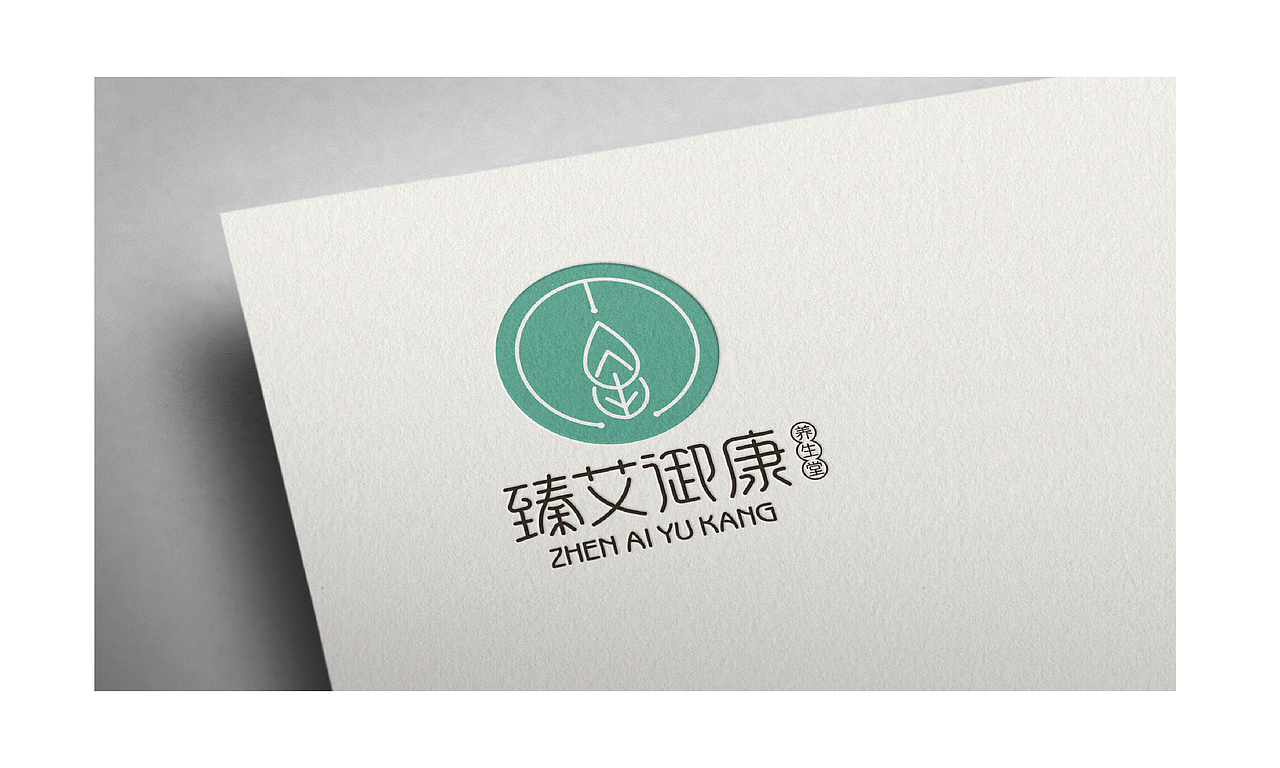 养生堂logo设计