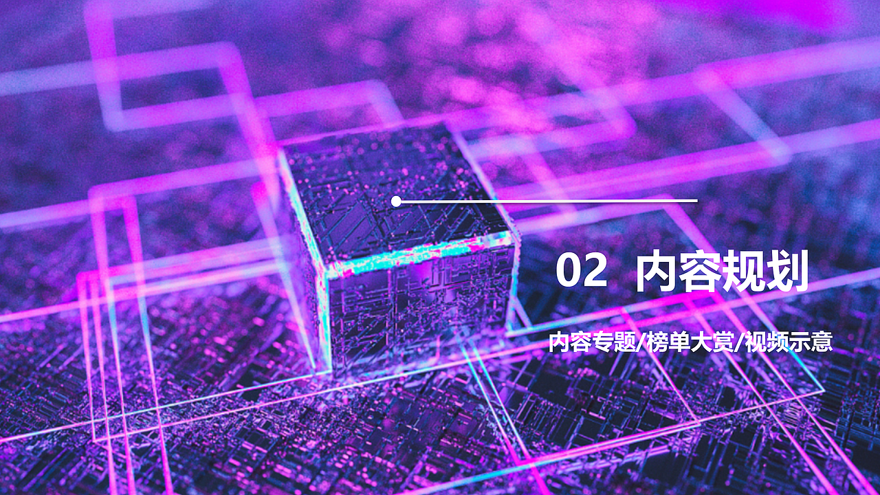 京东家电618新品内容策划（图ZMTk0NTEyMTc2） - 文案/策划 - 站酷设计师墨染辰灰原创素材 - 站酷ZCOOL