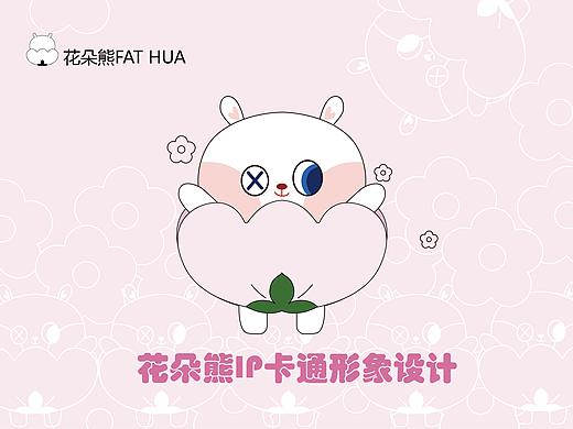花朵熊卡通IP形象设计（个人主页-ZNDcwMzgwODA=） - IP形象 - 站酷设计师知渔的森林原创素材 - 站酷ZCOOL