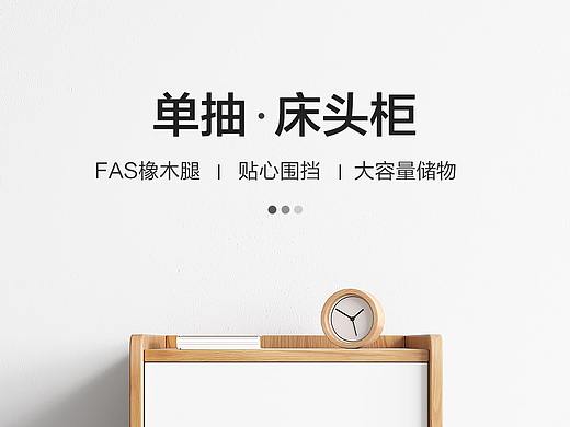 详情页