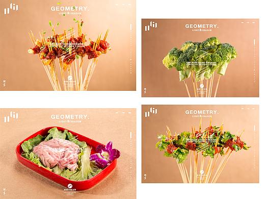 成都美食串串拍摄菜品摄影火锅烧烤串串拍摄外卖拍摄
