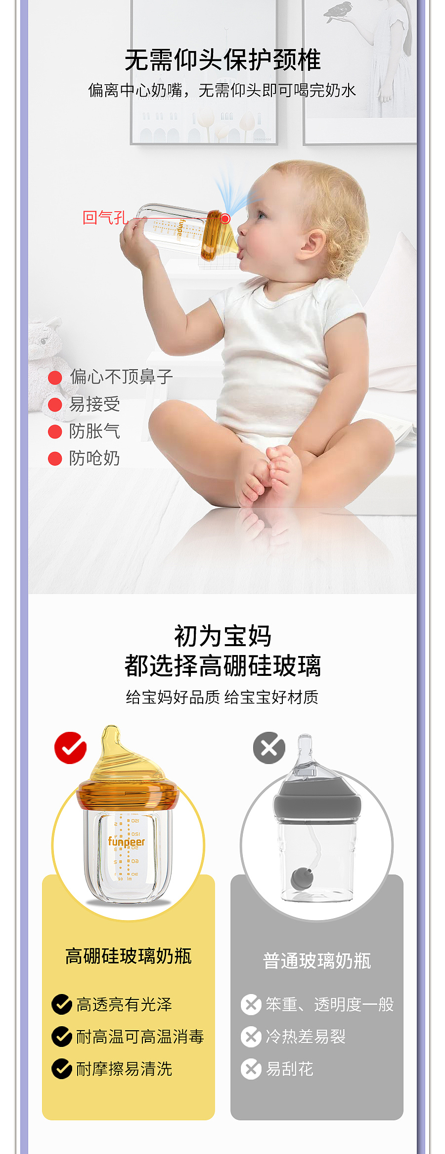 奶瓶详情渲染（图ZMjkzMDQ3MzE2） - 电商 - 站酷设计师zheng__原创素材 - 站酷ZCOOL