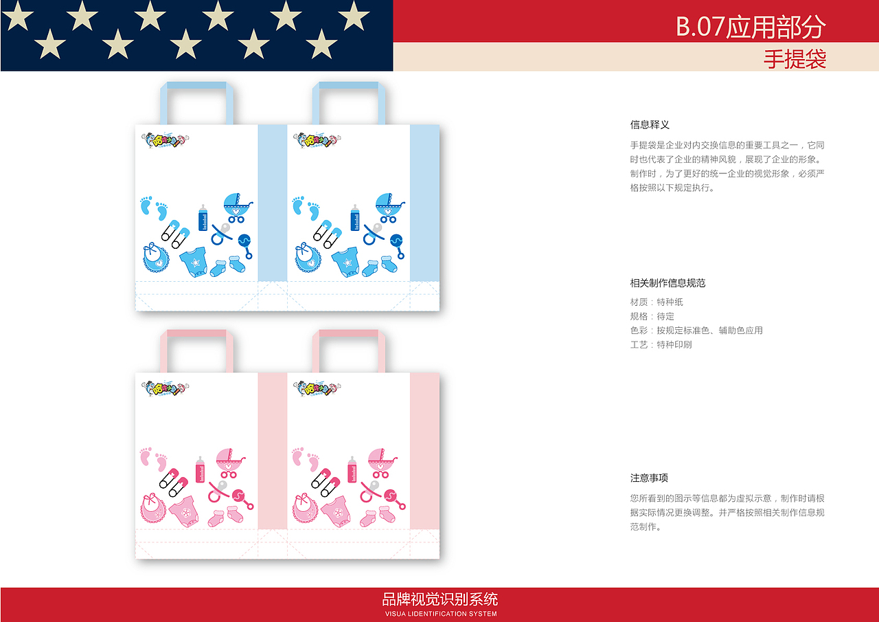 儿童游泳馆vi视觉手册（图ZOTIzNjk2ODQ=） - 品牌 - 站酷设计师李綺雯囖原创素材 - 站酷ZCOOL