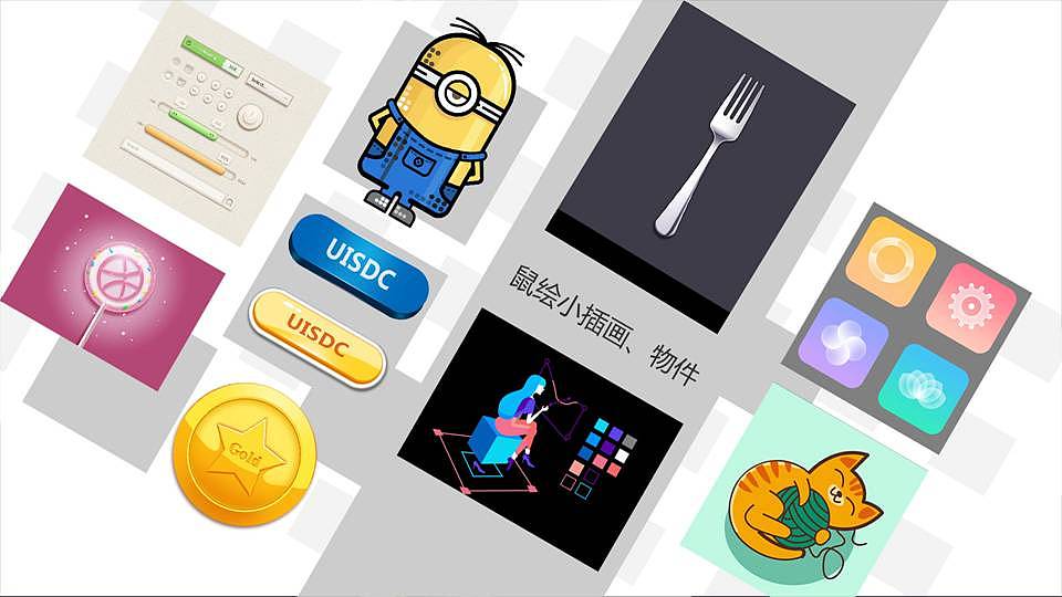作品集（图ZMTIzNzU4MDI4） - 其他UI - 站酷设计师Z90170691原创素材 - 站酷ZCOOL