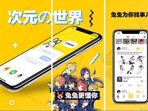 上架图