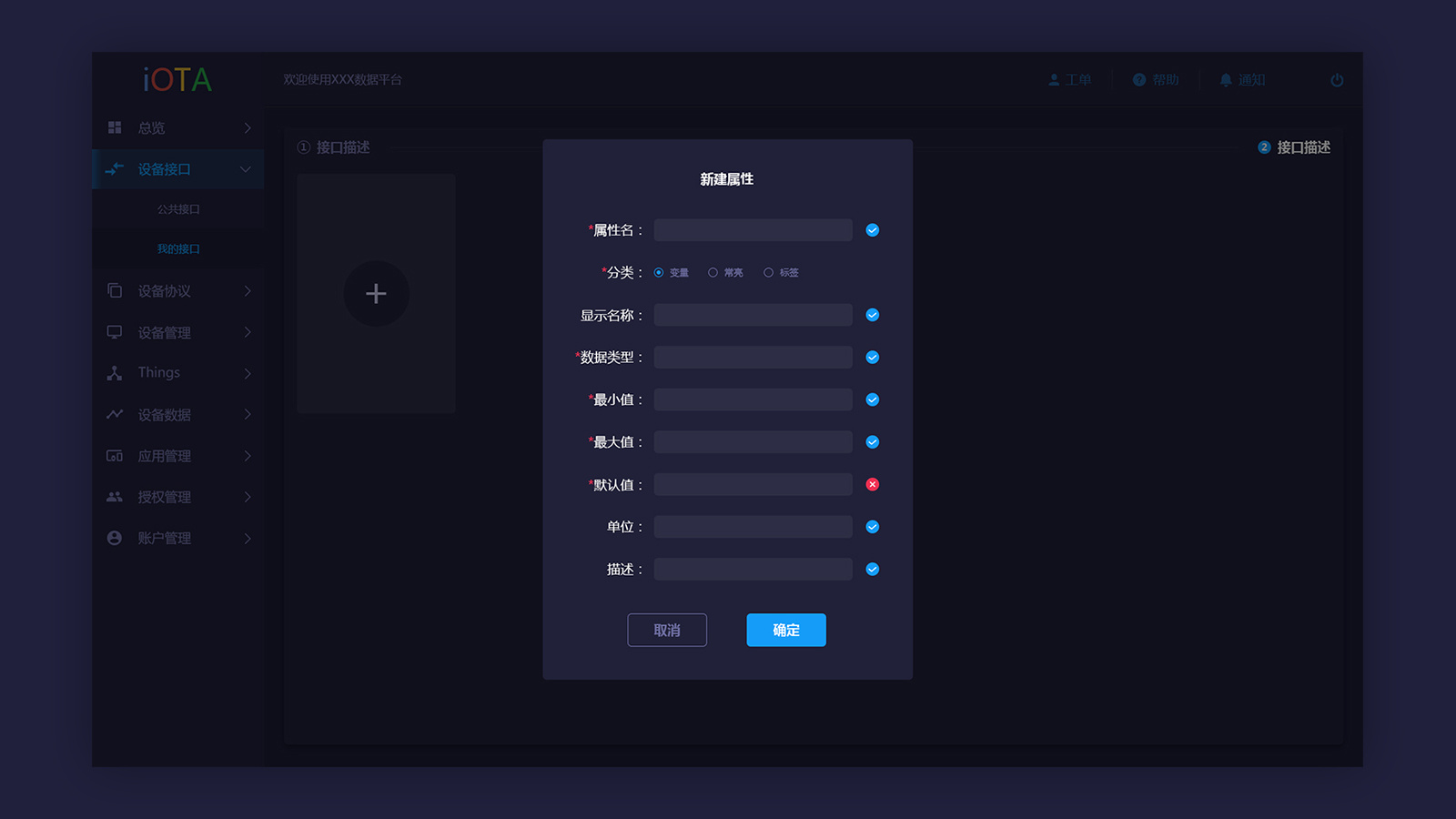 pc端|ui|软件界面|宇摩 - 原创作品 - 站酷 (zcool)