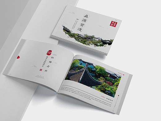 中国风画册设计
