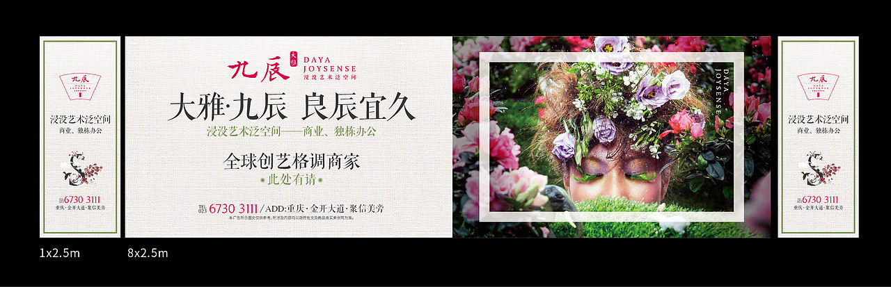 浸没式绿色围挡