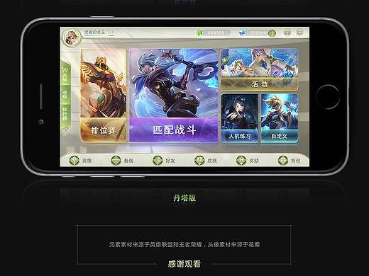虚拟细金属moba项目
