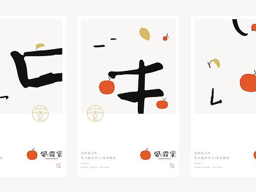 |部分品牌案例07|