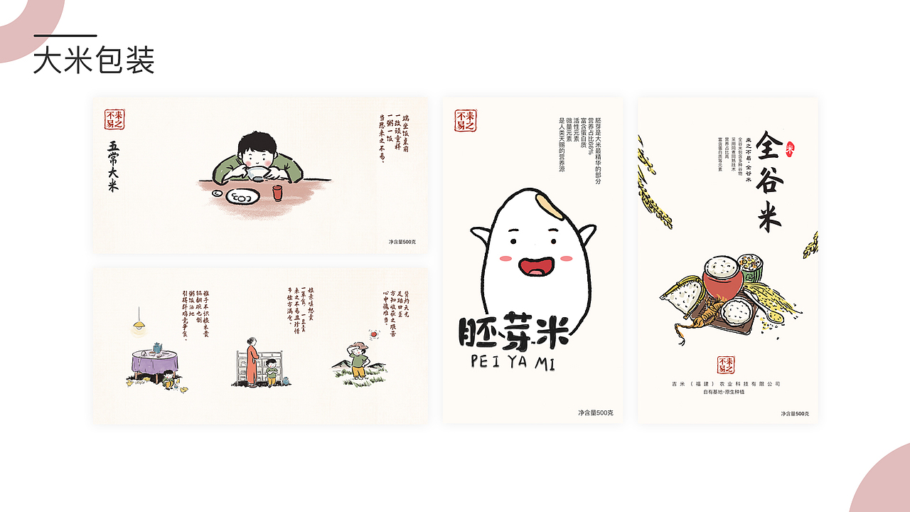 作品集（图ZMjAzMjAwMDcy） - 品牌 - 站酷设计师这个妹子正在变瘦原创素材 - 站酷ZCOOL
