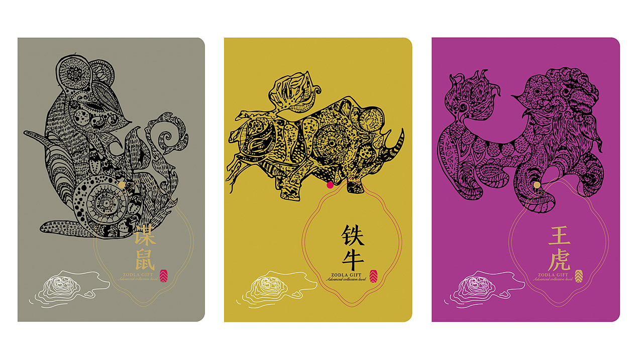 茶与生肖（图ZOTk3MDEzNjA=） - 包装 - 站酷设计师安商贸视觉传达原创素材 - 站酷ZCOOL