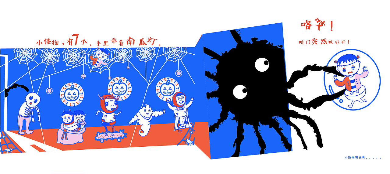 10只小怪物（图ZMTI3ODkxNjUy） - 儿童插画 - 站酷设计师Corn1995原创素材 - 站酷ZCOOL