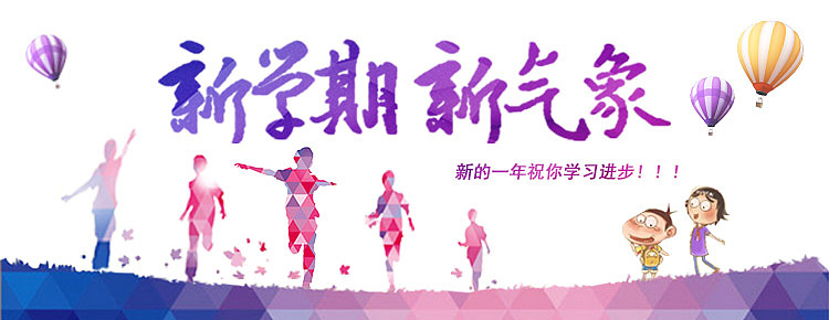 banner（图ZMTY0MTQ2MzU2） - 运营设计 - 站酷设计师南道不知道原创素材 - 站酷ZCOOL