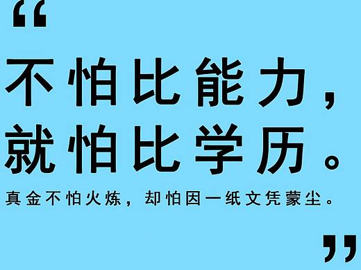 错过专升本，还能怎么提升学历？