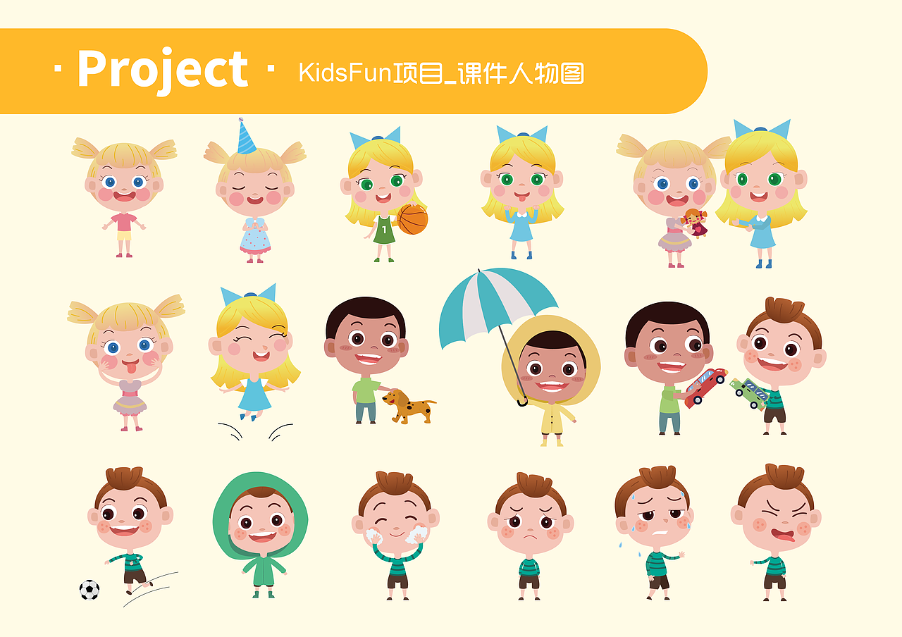 2021作品集（图ZMjY2MzYwMzAw） - 商业插画 - 站酷设计师Fannie颖原创素材 - 站酷ZCOOL