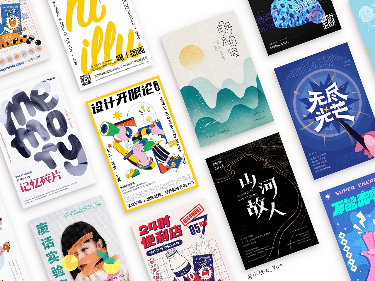 字體與版式設(shè)計合集（圖ZMjc5Mjc3MjY0） - 海報 - 站酷設(shè)計師小桔頭原創(chuàng)素材 - 站酷ZCOOL