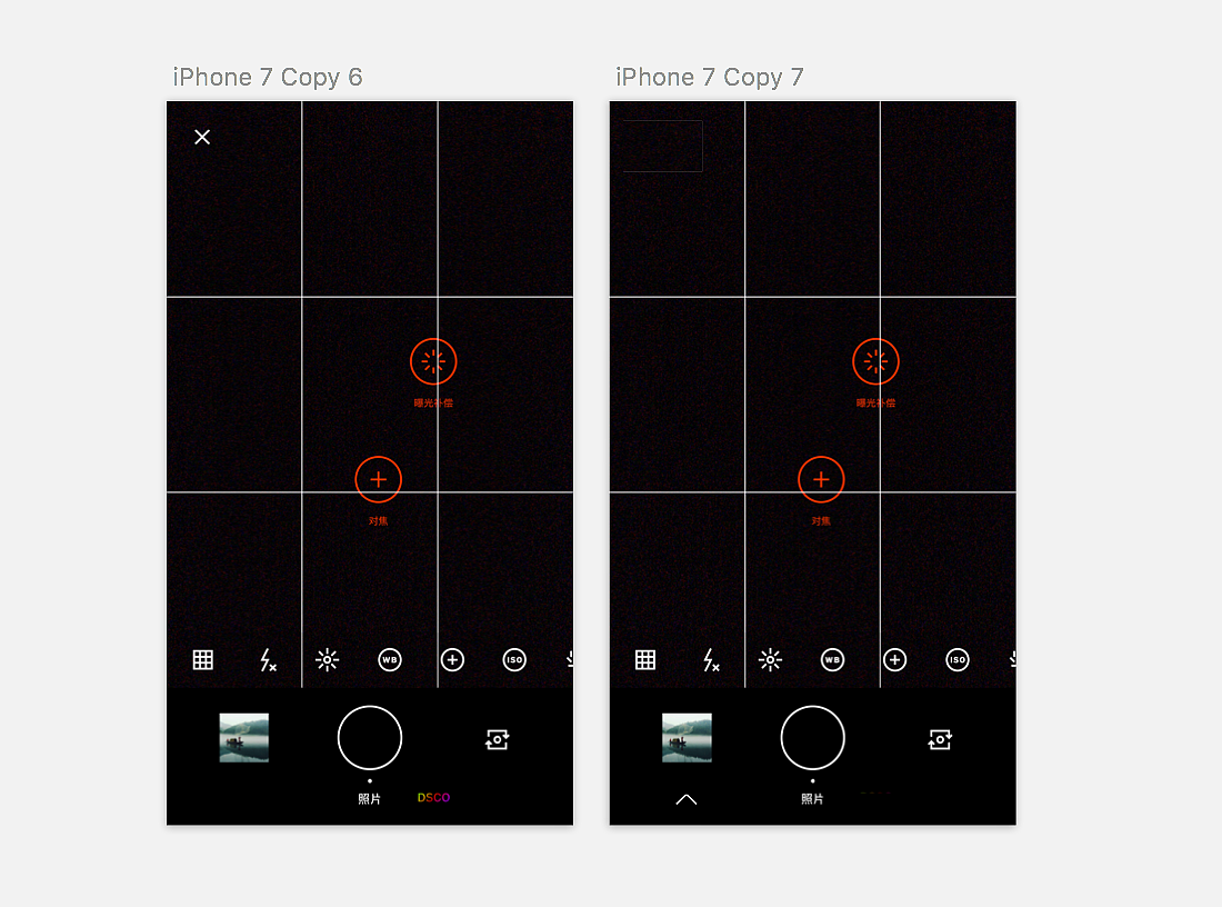 第23天＃交互40天＃重新设计2（图ZODIyODY1MjA=） - APP界面 - 站酷设计师KE2R原创素材 - 站酷ZCOOL