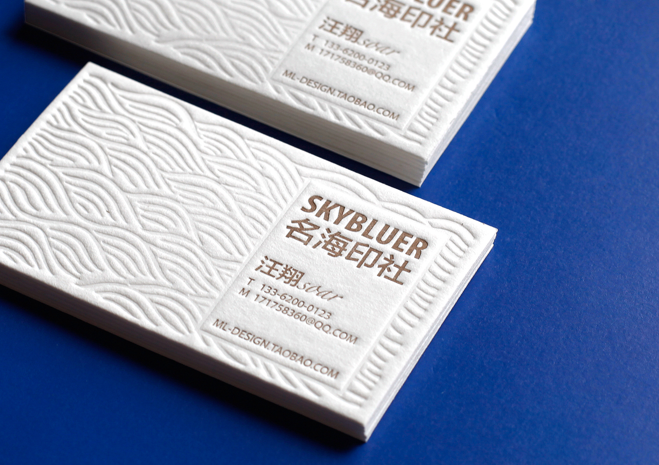 大江东去浪淘尽 凸版名片设计（图ZODMwODEyNDg=） - 品牌 - 站酷设计师紙間匠心原创素材 - 站酷ZCOOL