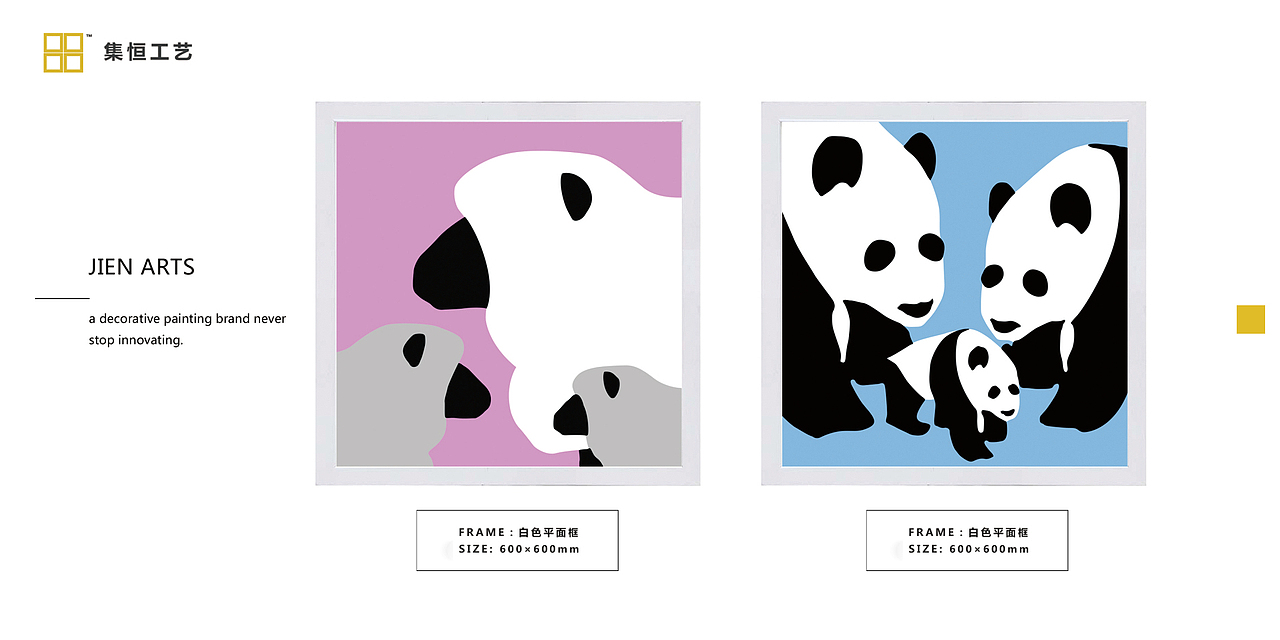 #软装搭配#儿童空间#装饰画##墙饰##室内装饰##