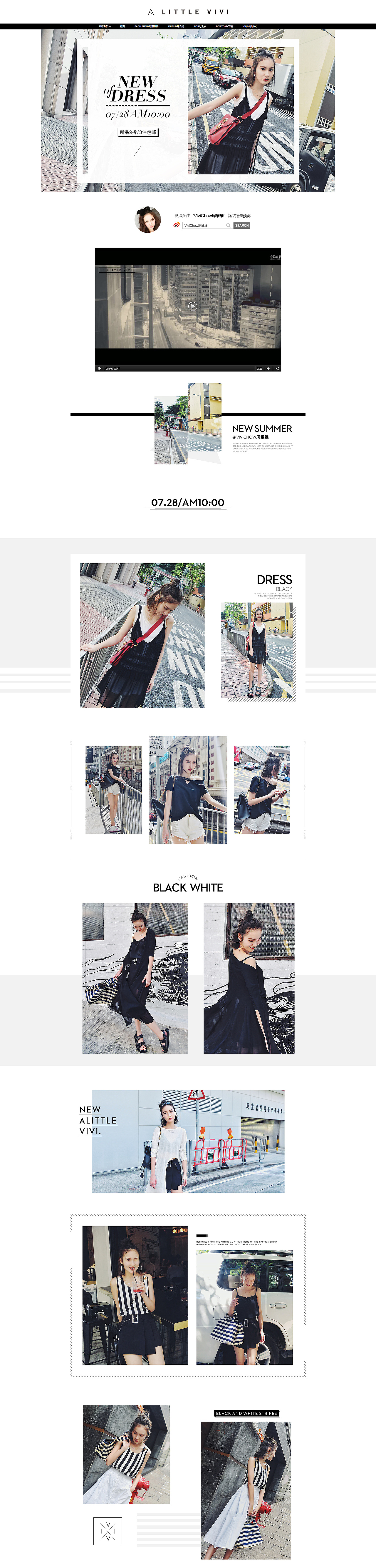 女装首页（图ZMTE0NDY1NjI0） - 电商 - 站酷设计师颜冰原创素材 - 站酷ZCOOL