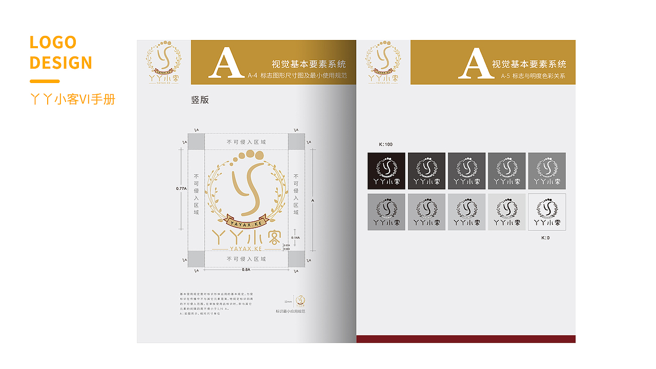 2020电商作品（图ZMjQzODIzMjA0） - 电商 - 站酷设计师Shiny丶m原创素材 - 站酷ZCOOL