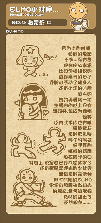 当时做的就这些&nbsp;其实还有一些手稿没有后期处理的内容但是因为太粗糙。。就不放上来了。期待。重新制作后的吧。谢谢大家。