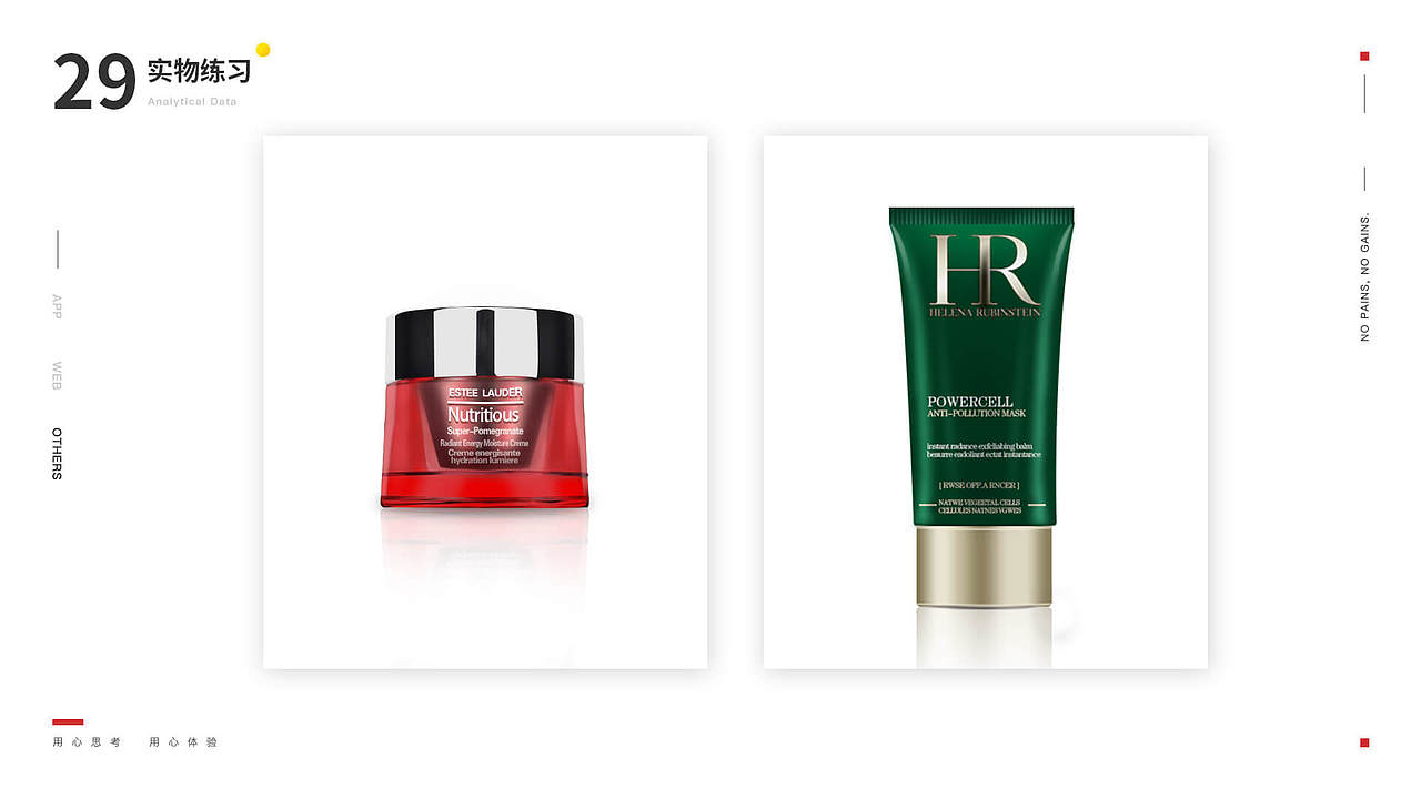 2019求职简历作品集