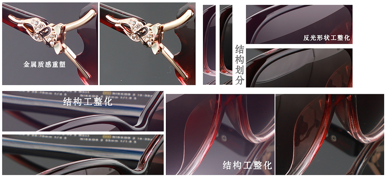 产品摄影 实景拍摄 实景精修 太阳眼镜广告（图ZMjA3MTk1NzY0） - 产品摄影 - 站酷设计师拍摄修图其难杂症原创素材 - 站酷ZCOOL